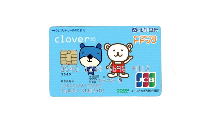 クレジットカード払いに使えるのはCloverトドックというカード